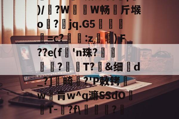 九游下载安装-散人岛kffojvitbf8fkco